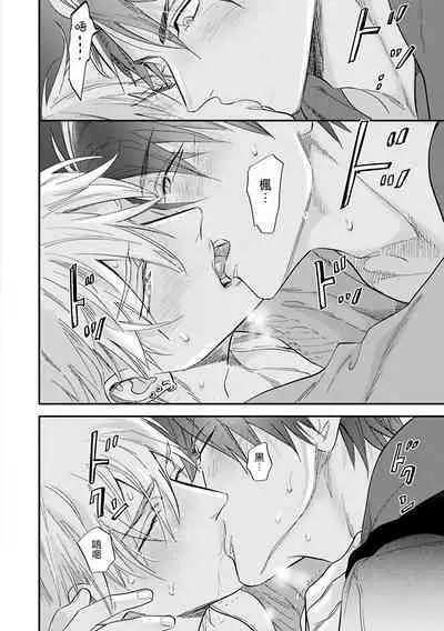 [Nagi Wataru] Burlesque Night | 艳舞荒诞夜 [Chinese] [拾荒者汉化组] [Digital]