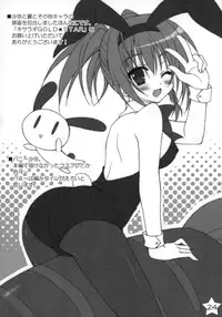 Kisaragi Gold☆Book