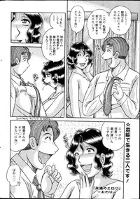 Action Pizazz Special 2014-11