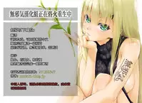 (C94) [ERECT TOUCH (Erect Sawaru)] JxJ (Fate/Grand Order) [Chinese] [無邪気漢化組]