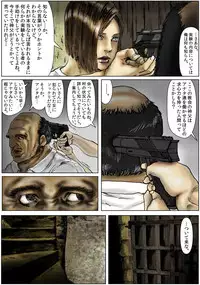 [Kuroneko Smith] BODY HAZARD 5 [Digital]