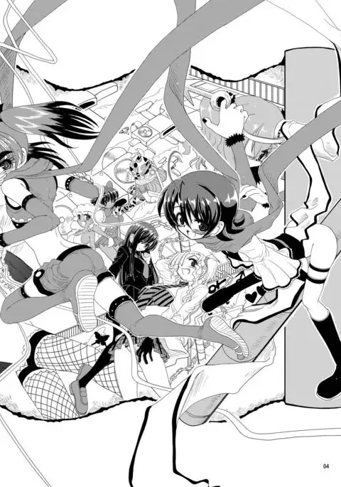 Kunoich*nko ~Otoko no Ko Ninja VS Futanari Ninja~