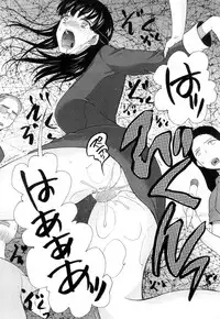 COMIC Mugen Tensei 2019-04