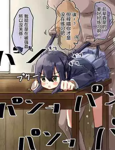 Kakuninii short stories collection