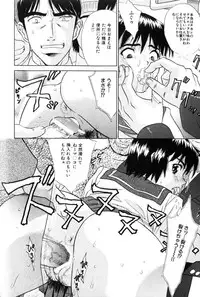 [Anthology] Rinkan-Oh