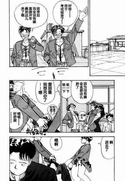 BLUE AND OTHER SHORT PIECES