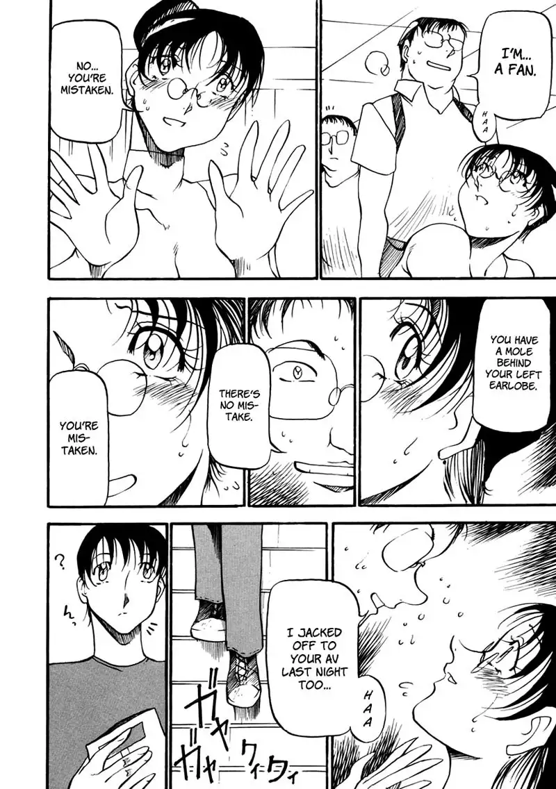 Heart Maker Chapter 6