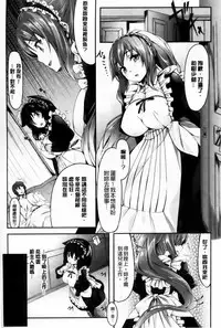 [Hinasaki Yo] Ima Kimi ni Koi shiteru [Chinese]