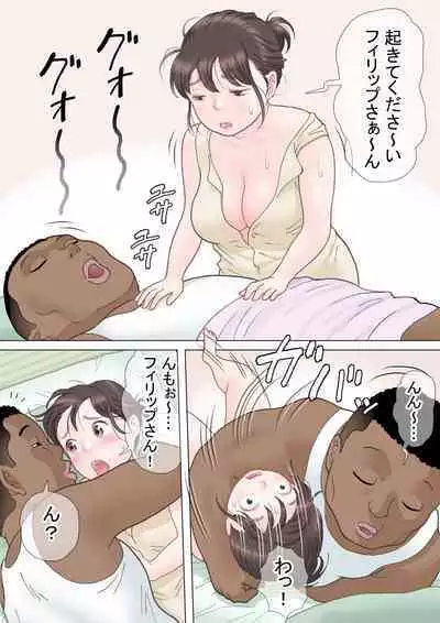 Tafu Asa no Nichijou Hen