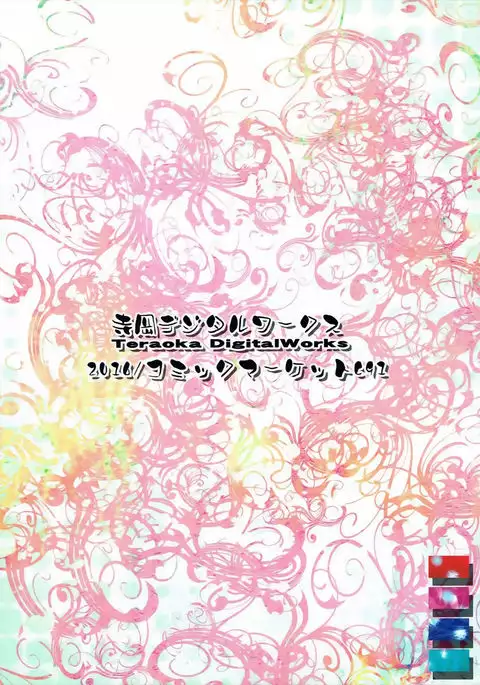 Kyouki! Hitokui Usagi