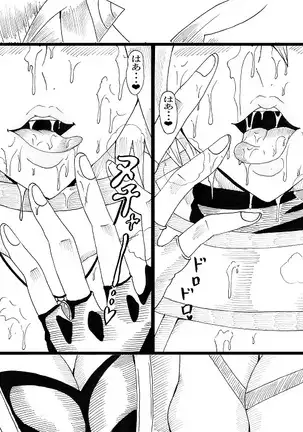 明日香とアキの闇の決闘~TURN 1~