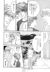 MAGAZINE BE×BOY 2007-09