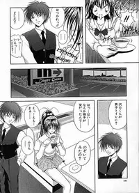 [Sakaki Naomoto] Uzuki