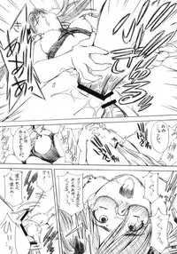 (C72) [Mubi Muchuu (Yukishiro Yoshi)] Gear Suka!! (Air Gear)