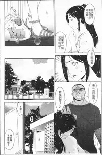 [Bai Asuka] Youbo [Chinese]