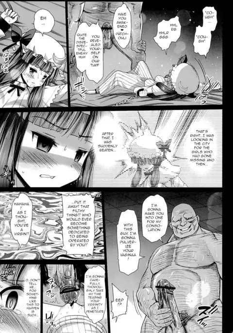 Patchouli, Soap ni Shizumu.