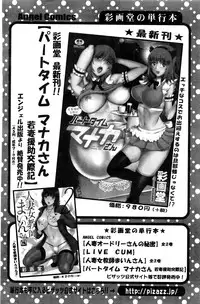 Action Pizazz 2016-06