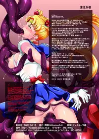 [Modae Tei, Abalone Soft (Modaetei Anetarou, Modaetei Imojirou)] Sailor Senshi to Sennou Shokushu (Bishoujo Senshi Sailor Moon) [Chinese] [S×Y] [Digital]