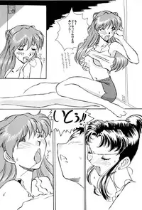 [Anthology] Aniparo Miki 9 (Various)