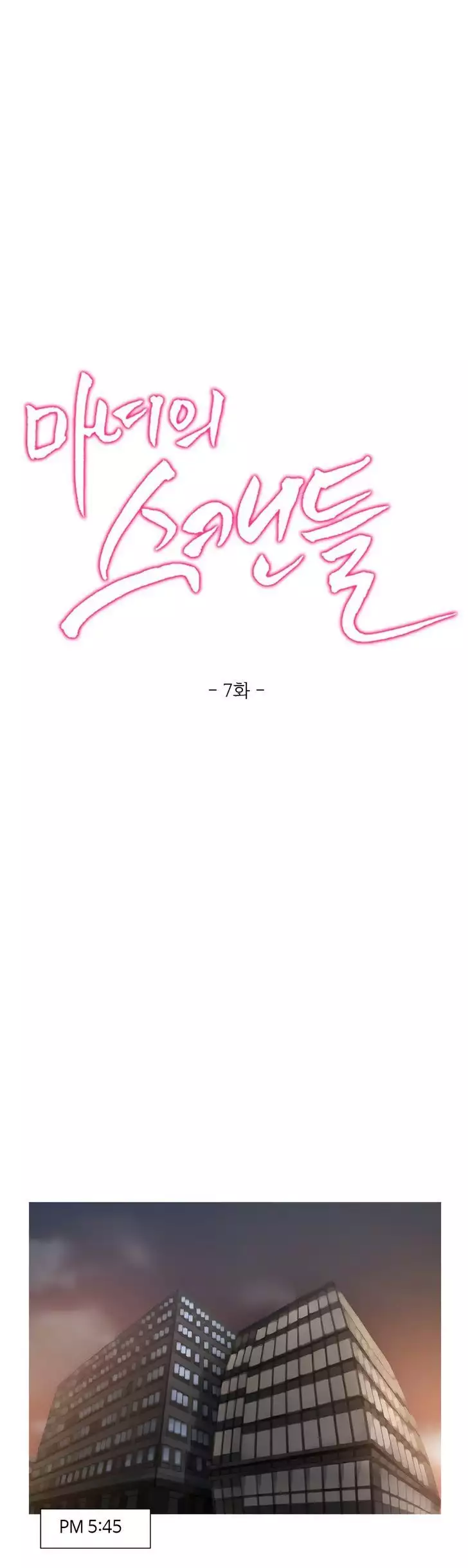 Fatal Woman Ch. 0-30