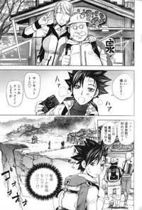 [Kon-Kit] Midara Books