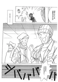 Kopigura ( Hellsing )