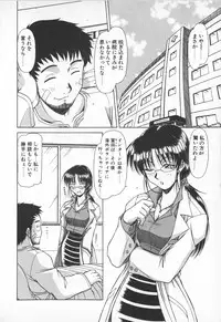 [Hagane Tetsu] Oneesama wa Tekireiki!?