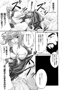 [KTC] Valkyrie Arcuie