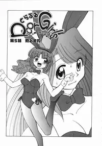 [Mizuki Hitoshi] Trouble Poor Girls