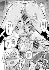 [Ayane] Ekidare [Digital]