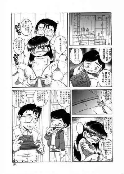 Futukora Jisokan Jokan