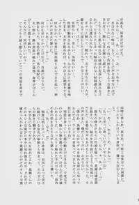 Lock☆on～K常エースでイケメンモデルが狙われてます～ (Kuroko no Basuke)