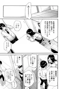 COMIC Mugen Tensei 2019-04