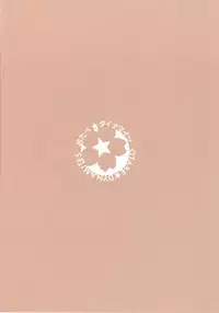 [Otabe Dynamites (Otabe Sakura)] Anira to Soine (Granblue Fantasy) [Chinese] [无毒汉化组] [Digital]