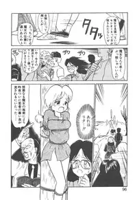 [Youkihi] Magic Mushroom