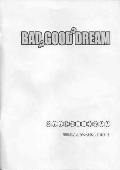 BAD?GOOD?DREAM