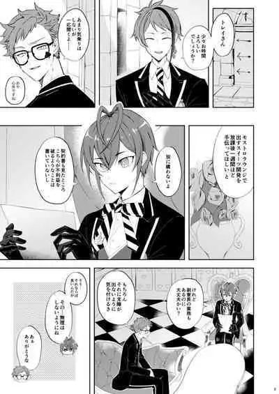 Kuchiduke Strawberry Tart