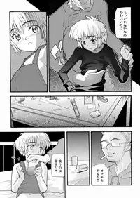 [Tomoe Tenbu] Tensai Shoujo