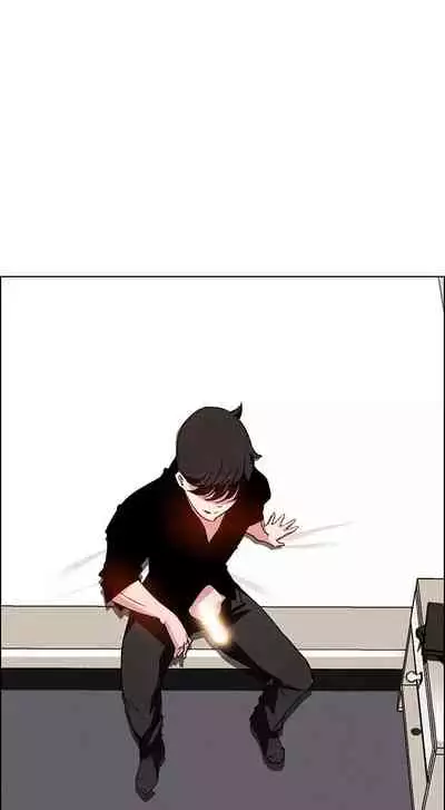 Rain Curtain Ch.20/40