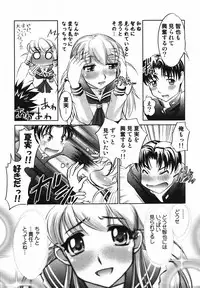 [RAYMON] Saraba Ochinchin