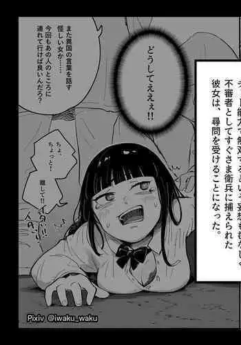 Isekai Tensei Shippai JK "Bangaihen" | Isekai High School Girl 2