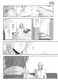 (SUPER24) [CassiS (Rioko)] CXIA (Final Fantasy XIII)