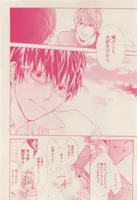 RuTiLe Vol.65 2015-05