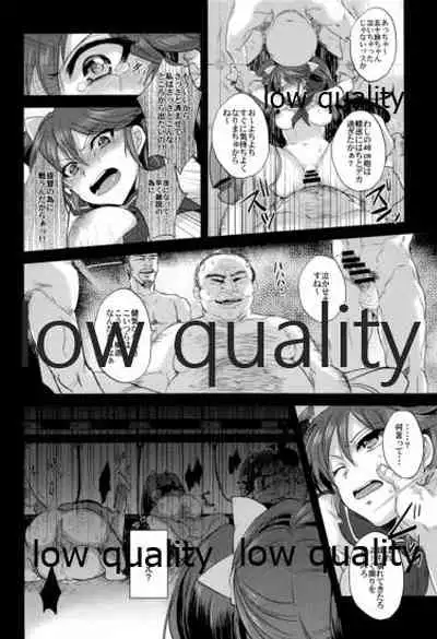 (C87) [DUMP×TOOLS (井口樽人、おまる)] 軽巡ノスゝメ (艦隊これくしょん -艦これ-)