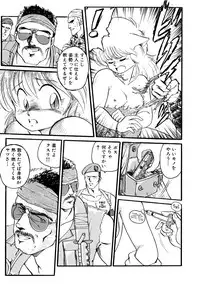 [EBIFLY] Rakuen no Hateni