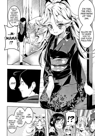 Love Petit Gate Ch.1-6