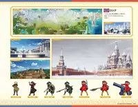 Eiyuu＊Senki GOLD Visual Fanbook