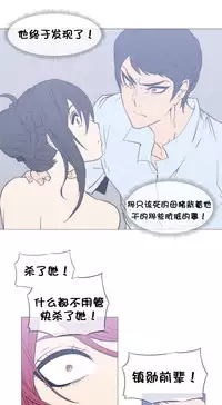 HouseHold Affairs 【卞赤鲤个人汉化】1~30话（持续更新中）