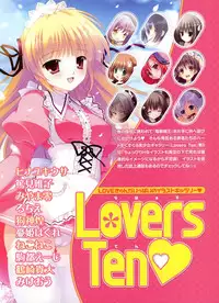 Dengeki Moeoh 2011-04