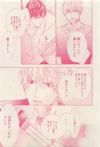 RuTiLe Vol.65 2015-05